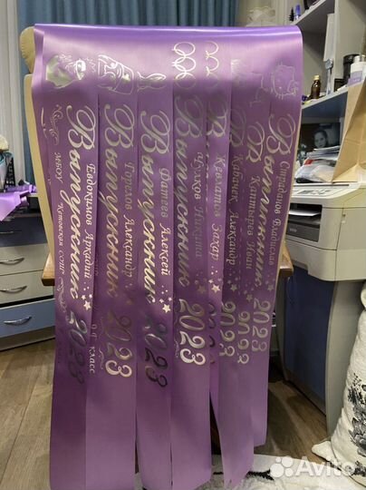 Ленты для выпускников