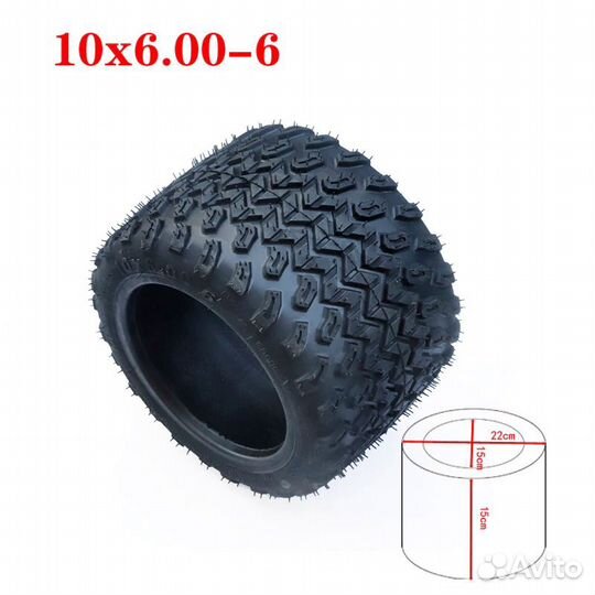 Покрышки для скутера 10х6.00х6 бескамерные. Пара
