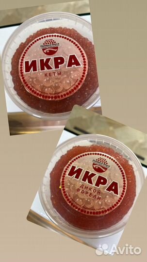 Икра Дикой Форели