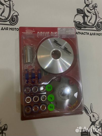 Вариатор тюнинг Honda Dio 27/28