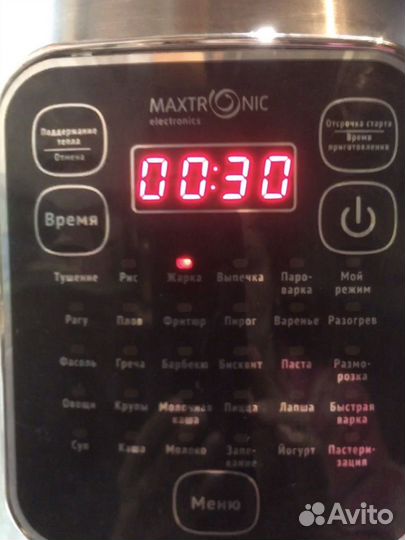 Мультиварка