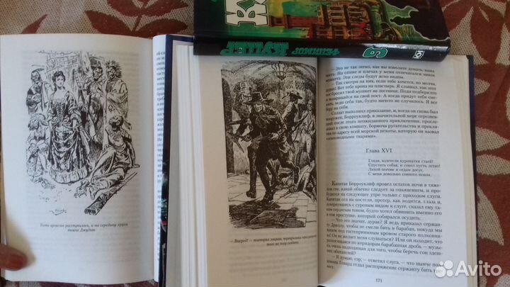 Купер Ф. Собрание сочинений в 9-ти томах