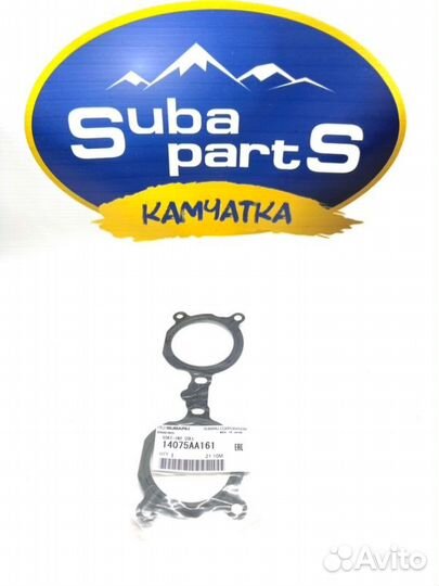 Прокладка впускного коллектора Subaru Forester SF5
