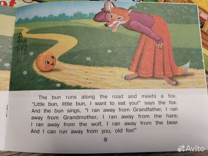 Сказки на английском языке