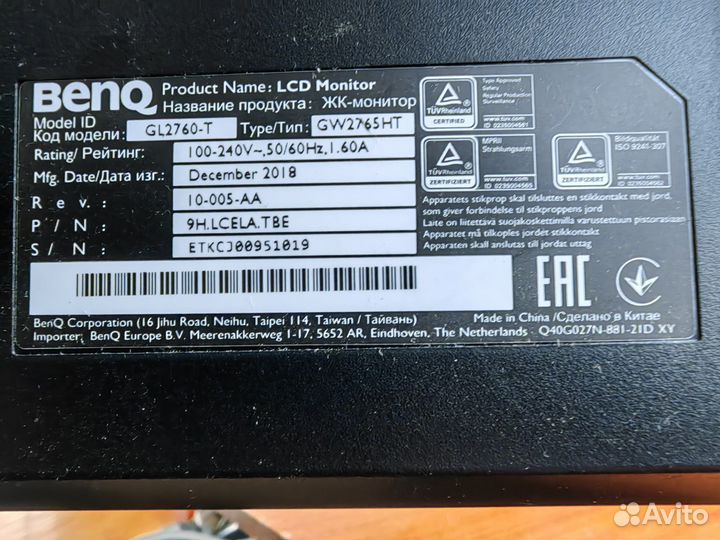 Монитор benq 27