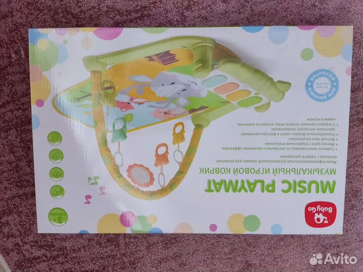 Развивающая дуга с пианино