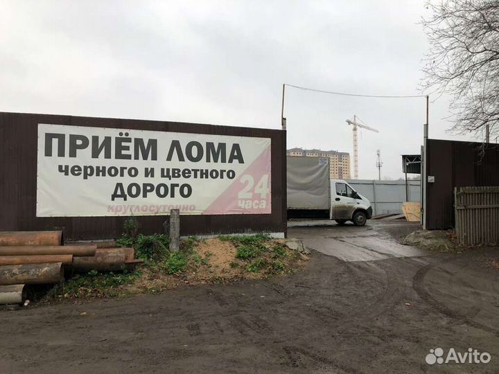 Прием металлолома вывоз