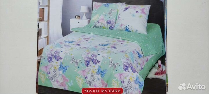 Комплекты постельного белья