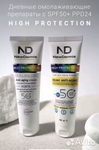 Newdermis Солнцезащитный крем spf 50