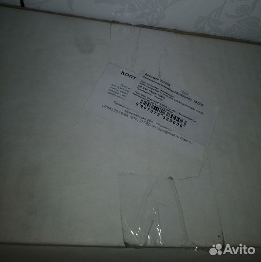 Домашняя коптильня