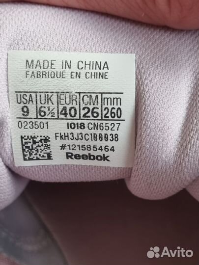 Кроссовки reebok женские