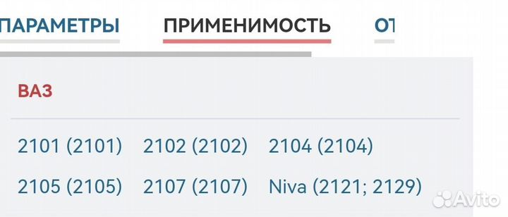 Амортизаторы передние KYB ваз 2101-07 новые