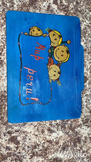 Ноутбук по развитию речи