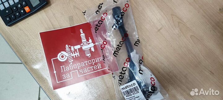 Наконечник рулевой правый Kia Rio/Hyundai Solaris