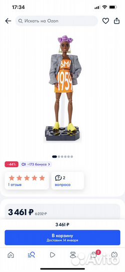 Коллекционная кукла Барби, серия BMR1959