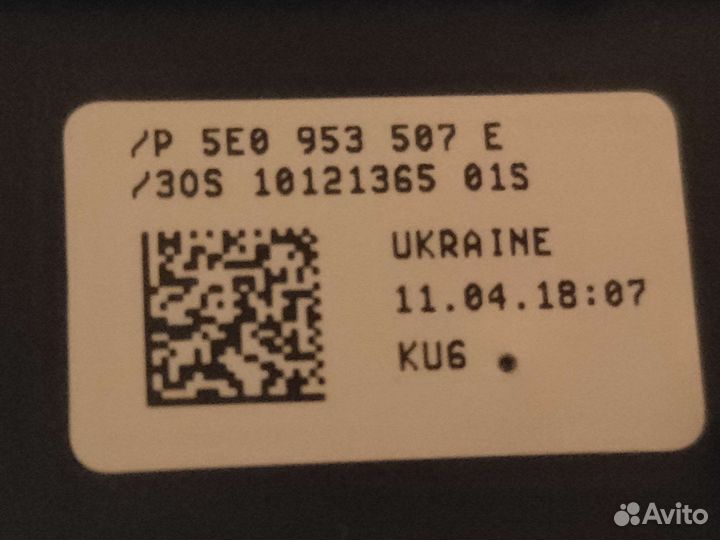 Кнопка аварийной сигнализации Skoda Octavia A7