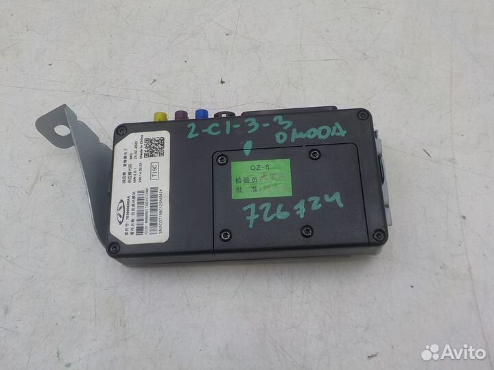 Б/У Блок управления Omoda C5 2022- 703000600AA