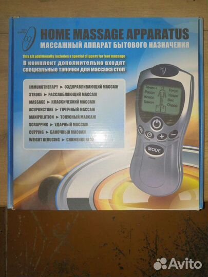 Массажер для ног