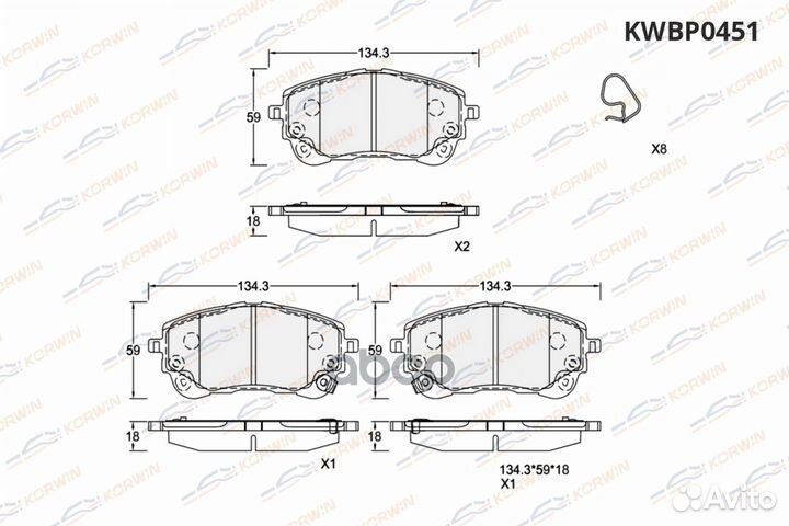 Колодки тормозные дисковые перед. Toyota Corolla