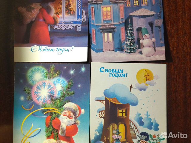 Открытки новогодние СССР чистые