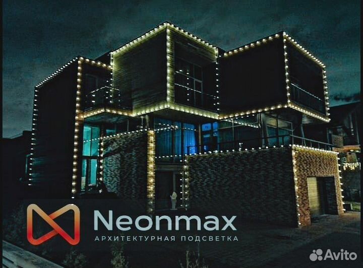 Уличное освещение