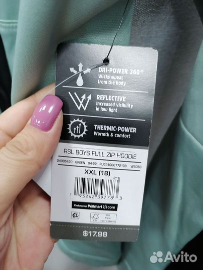 Russell athletic, зип худи, спортивный костюм