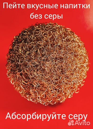 Пыж-фильтр медный из проволоки 0,5 мм