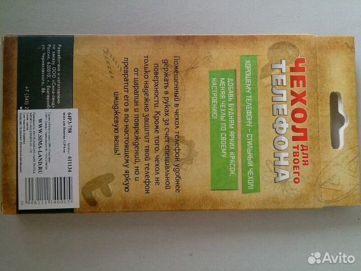 Чехол новый / бампер для iPhone 4/4S, айфона 4/4s