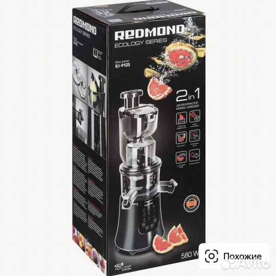 Соковыжималка шнековая redmond rj-912s