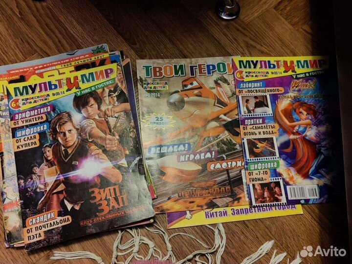 Журналы разные