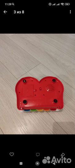 Музыкальный барабан