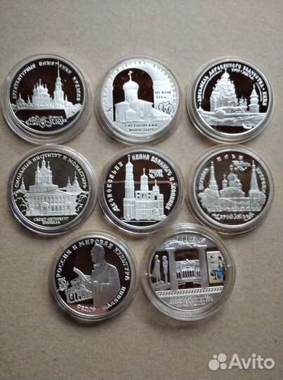2 рубля 1994 г Бажов П.П., серебро