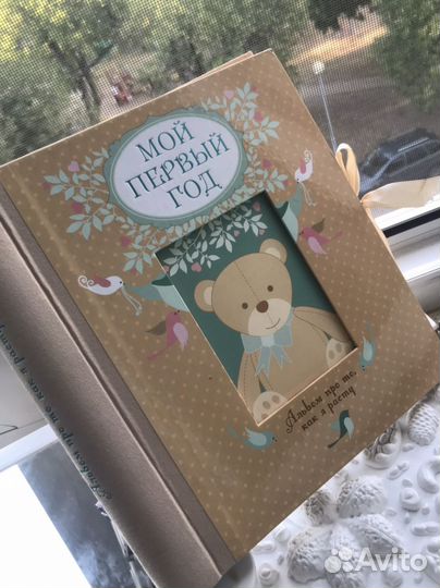 Шикарный детский альбом