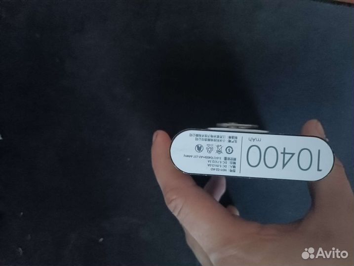 Xiaomi power bank 10400