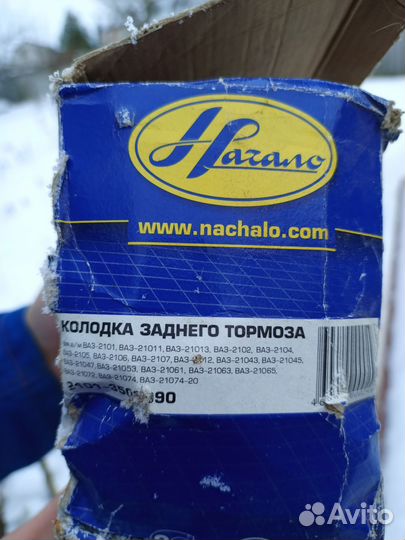 Тормозные колодки ваз