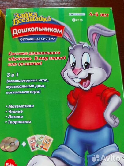 Обучающая система для малышей