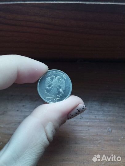 Рубль 2014 года