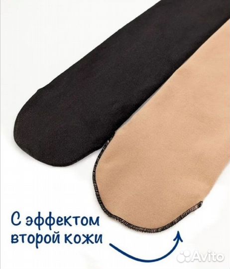 Колготки с эффектом второй кожи 400 Den