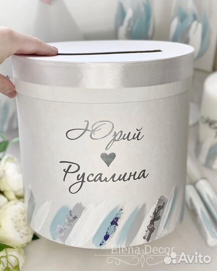 Свадебный банк