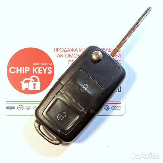 Ключ зажигания Skoda Octavia / Fabia 1J0959753AG