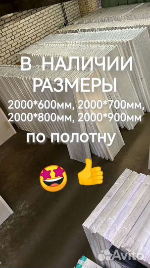 Скрытые двери