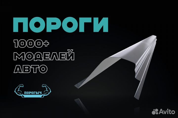 Левый порог Acura RDX 1