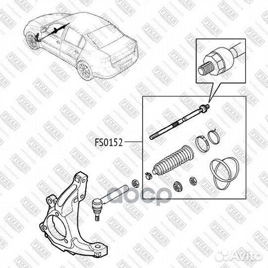 Тяга рулевая левая/правая перед прав FS0152