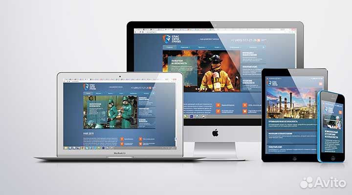 Создание сайта - 12 лет опыта