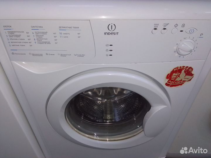 Стиральная машина бу indesit 5кг