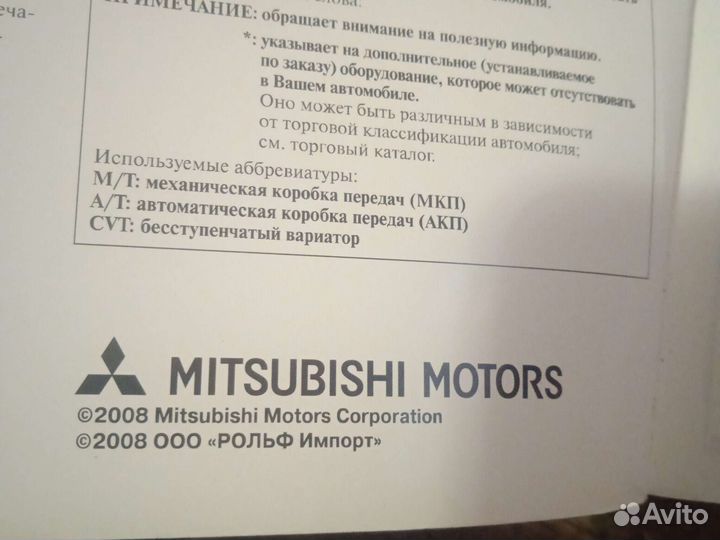 Руководство по эксплуатации