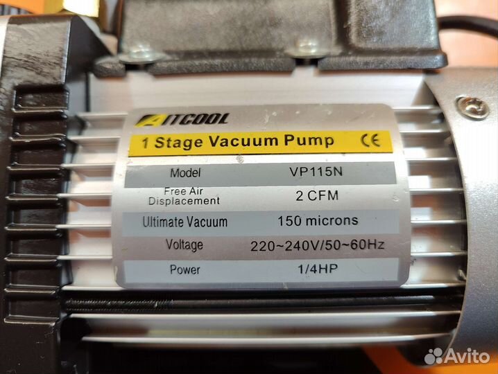 Вакуумный насос