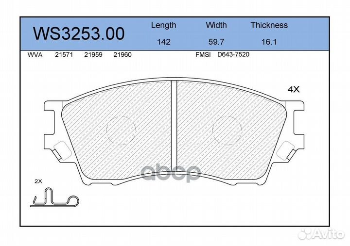 Колодки тормозные дисковые перед mazda xedo