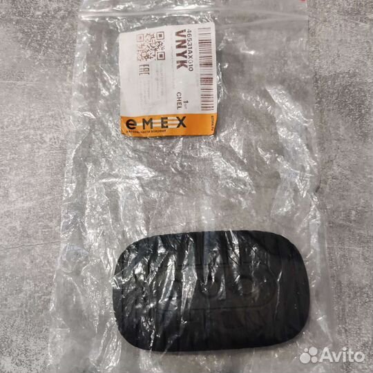 Накладка на педаль газа на Ниссан нотте