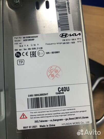 Hyundai Creta оригинальная магнитола